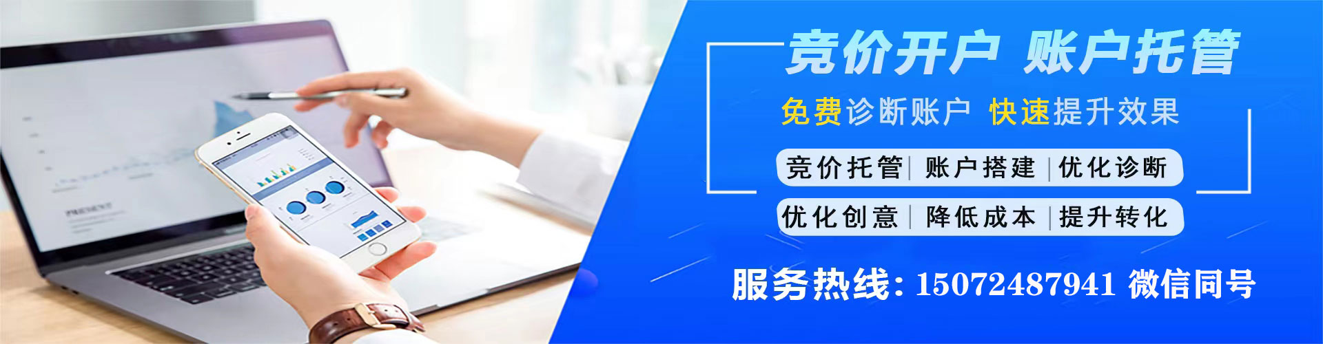 城关百度推广返点