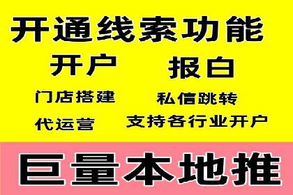 百度竞价公司广告投放技巧及效果展示